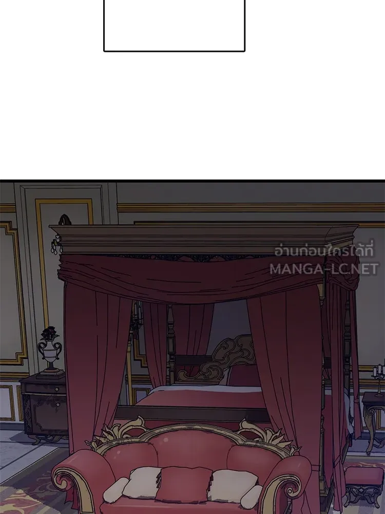 Bring the Love ตอนที่ 74 รูปที่ 72