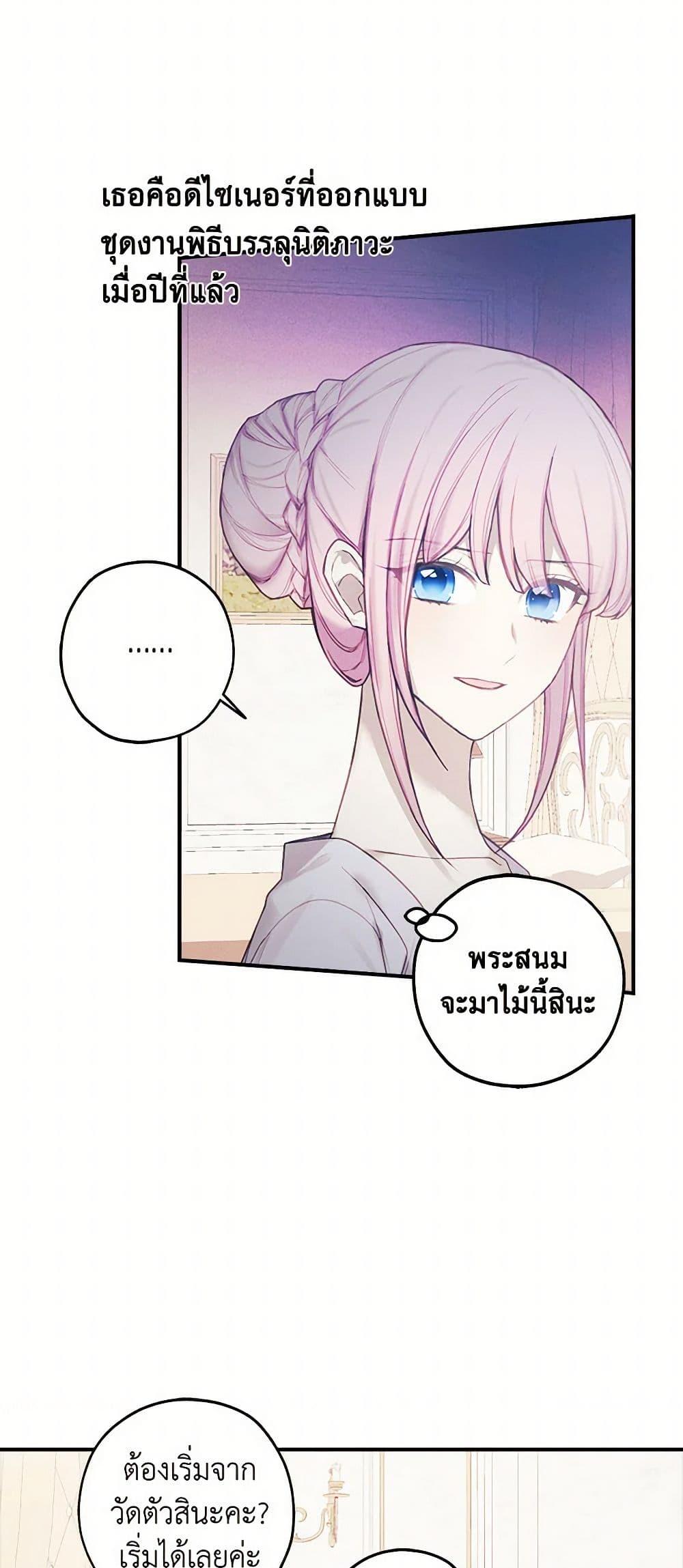 Manga-lc-com อ่านมังงะ อ่านการ์ตูน ออนไลน์ ฟรี The Princess’s Doll Shop ตอนที่ 1 2 3 4 5 6 7 8 9 10 11 12 13 14 ฟรี ไม่มีโฆษณา Manga-lc - อ่าน มังงะ อ่าน การ์ตูน ออนไลน์ อ่านมังงะ ฟรี
