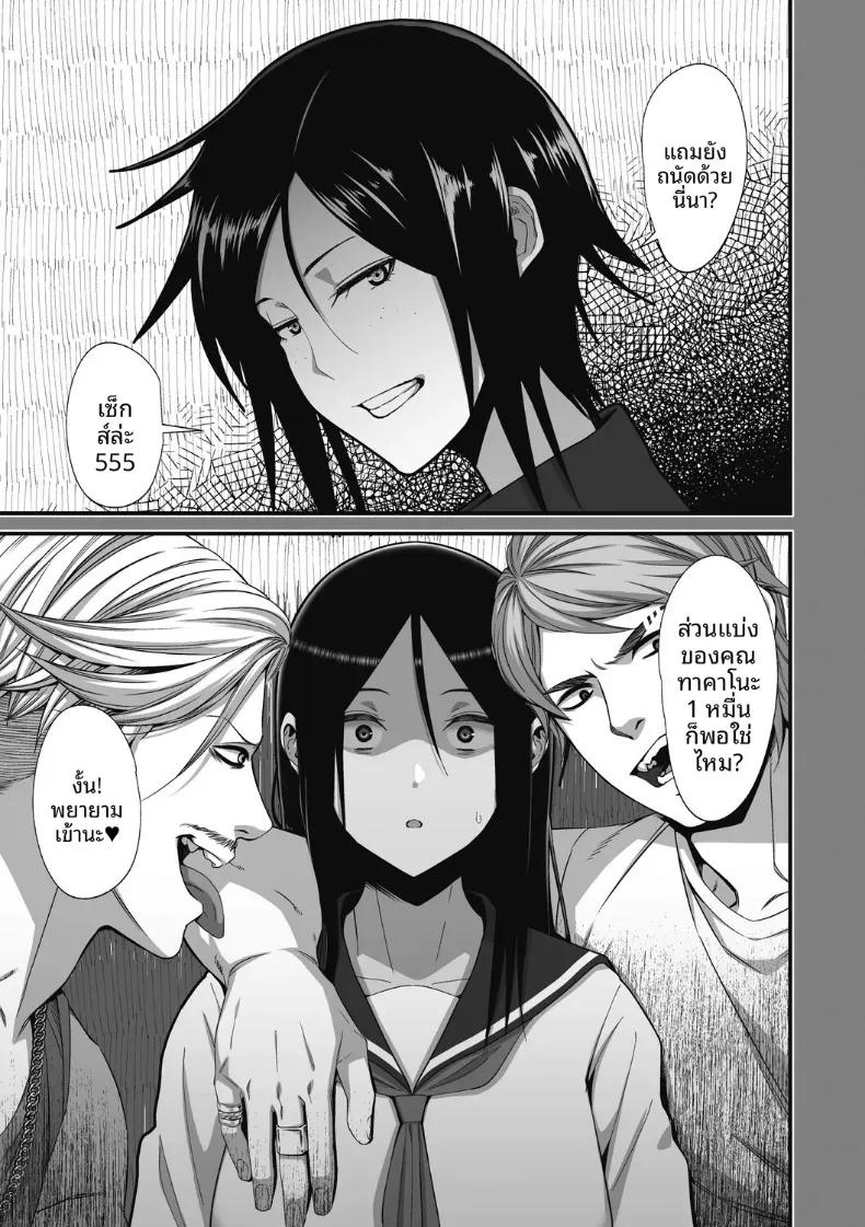 Doujin-Lc- อ่าน โดจิน มังฮวา เกาหลี ญี่ปุ่น จีน แปลไทย สาวเเกลผู้ใจดีกับโอตาคุ [Sueyuu] ตอนที่ 1 2 3 4 5 6 7 8 9 10 11 12 13 14 ฟรี ไม่มีโฆษณา อ่าน โดจิน Manhwa เกาหลี ญี่ปุ่น จีน เรามีครบ คัดมาให้เน้นๆ โดจิน 18+ รับประกันความฟินโดย  Doujin Lc
