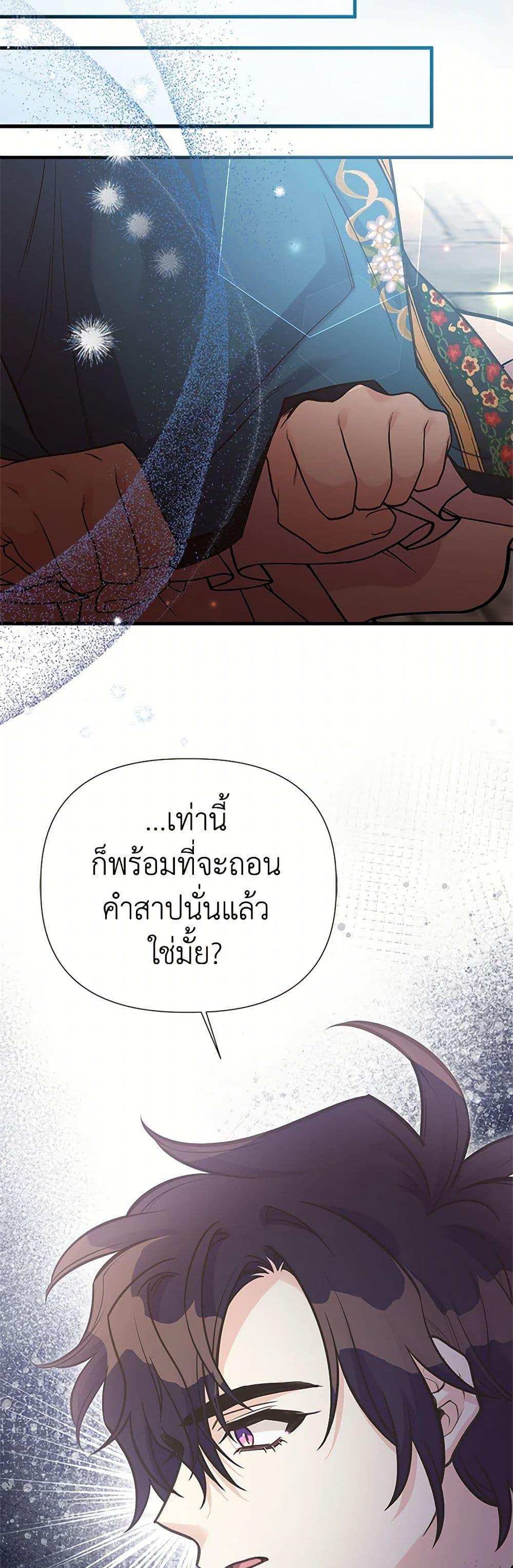 Manga-lc-com อ่านมังงะ อ่านการ์ตูน ออนไลน์ ฟรี My Sister Picked up the Male Lead ตอนที่ 1 2 3 4 5 6 7 8 9 10 11 12 13 14 ฟรี ไม่มีโฆษณา Manga-lc - อ่าน มังงะ อ่าน การ์ตูน ออนไลน์ อ่านมังงะ ฟรี