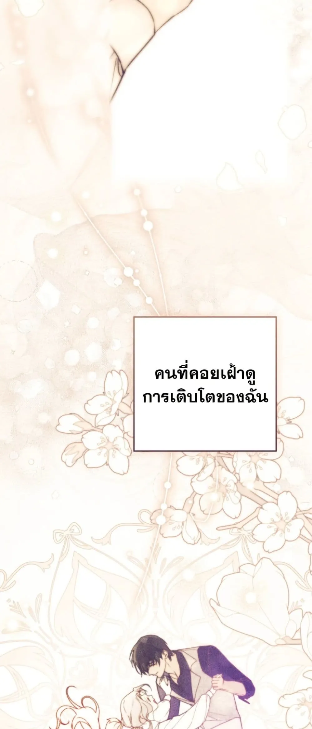 Manga-lc-com อ่านมังงะ อ่านการ์ตูน ออนไลน์ ฟรี A Wicked Husband ตอนที่ 1 2 3 4 5 6 7 8 9 10 11 12 13 14 ฟรี ไม่มีโฆษณา Manga-lc - อ่าน มังงะ อ่าน การ์ตูน ออนไลน์ อ่านมังงะ ฟรี