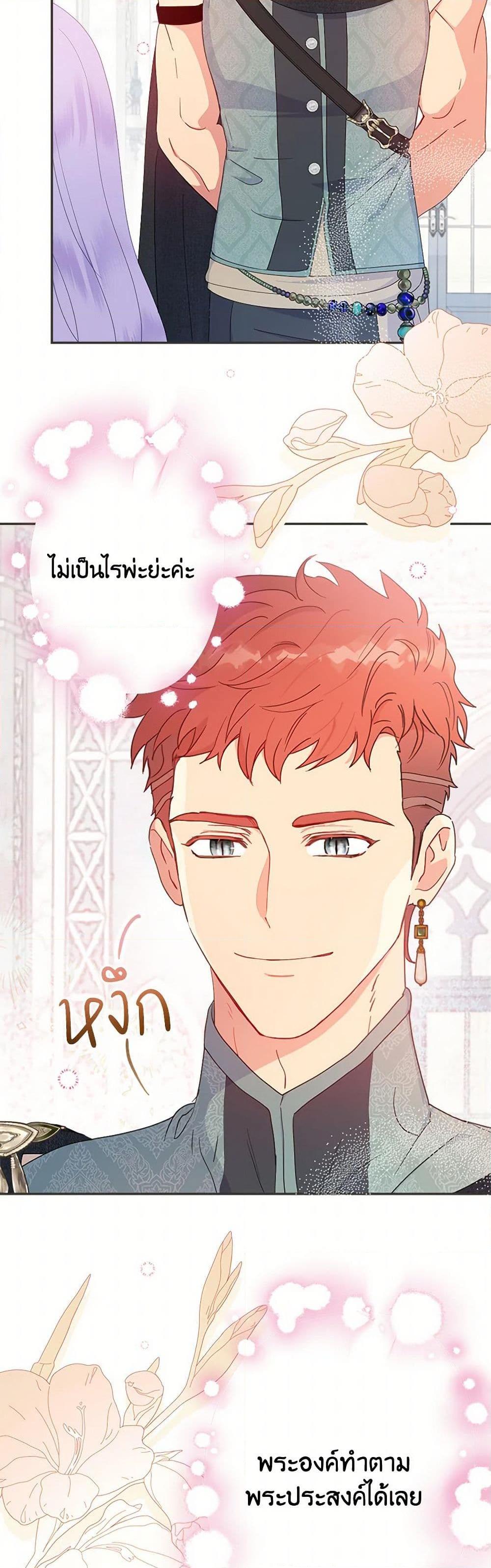 Manga-lc-com อ่านมังงะ อ่านการ์ตูน ออนไลน์ ฟรี Forget My Husband, I’ll Go Make Money ตอนที่ 1 2 3 4 5 6 7 8 9 10 11 12 13 14 ฟรี ไม่มีโฆษณา Manga-lc - อ่าน มังงะ อ่าน การ์ตูน ออนไลน์ อ่านมังงะ ฟรี