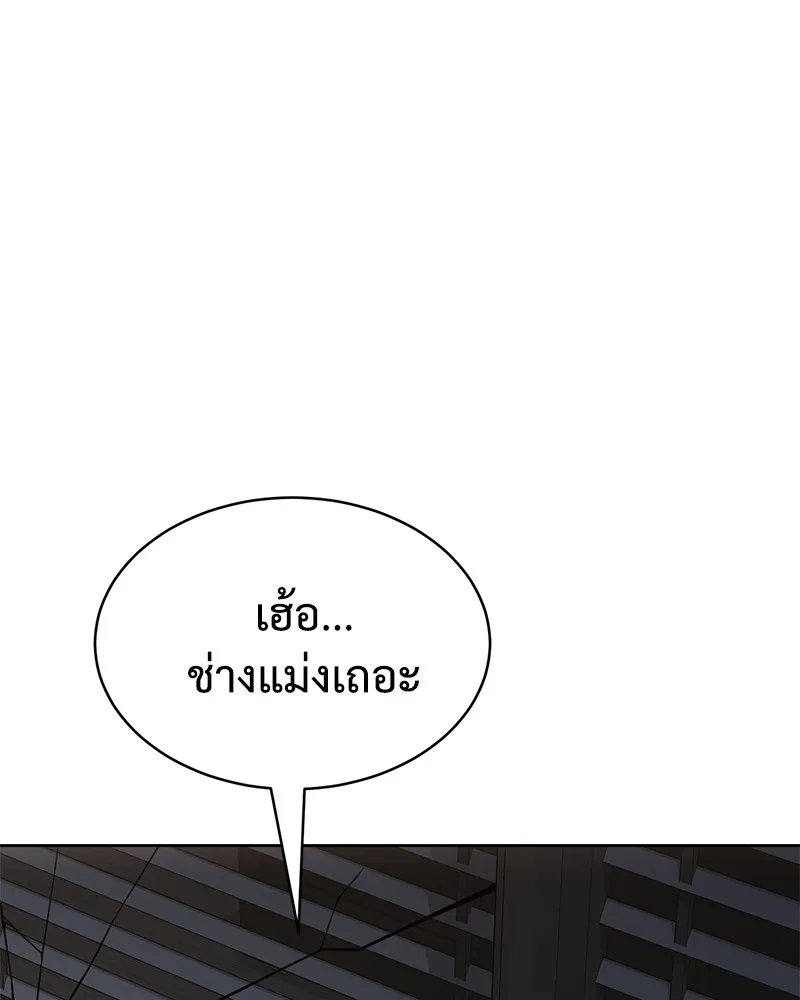 แบคXX ตอนที่ 63 รูปที่ 19