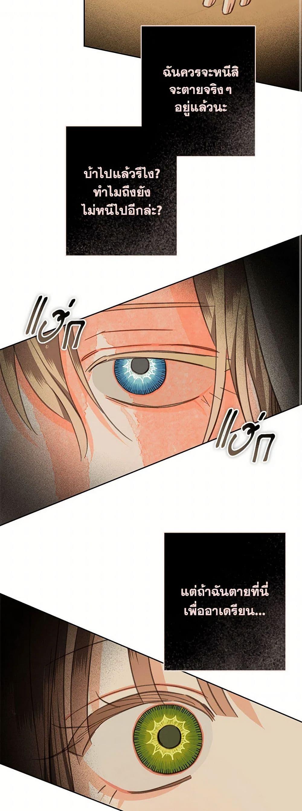 Manga-lc-com อ่านมังงะ อ่านการ์ตูน ออนไลน์ ฟรี How to Survive as a Maid in a Horror Game ตอนที่ 1 2 3 4 5 6 7 8 9 10 11 12 13 14 ฟรี ไม่มีโฆษณา Manga-lc - อ่าน มังงะ อ่าน การ์ตูน ออนไลน์ อ่านมังงะ ฟรี