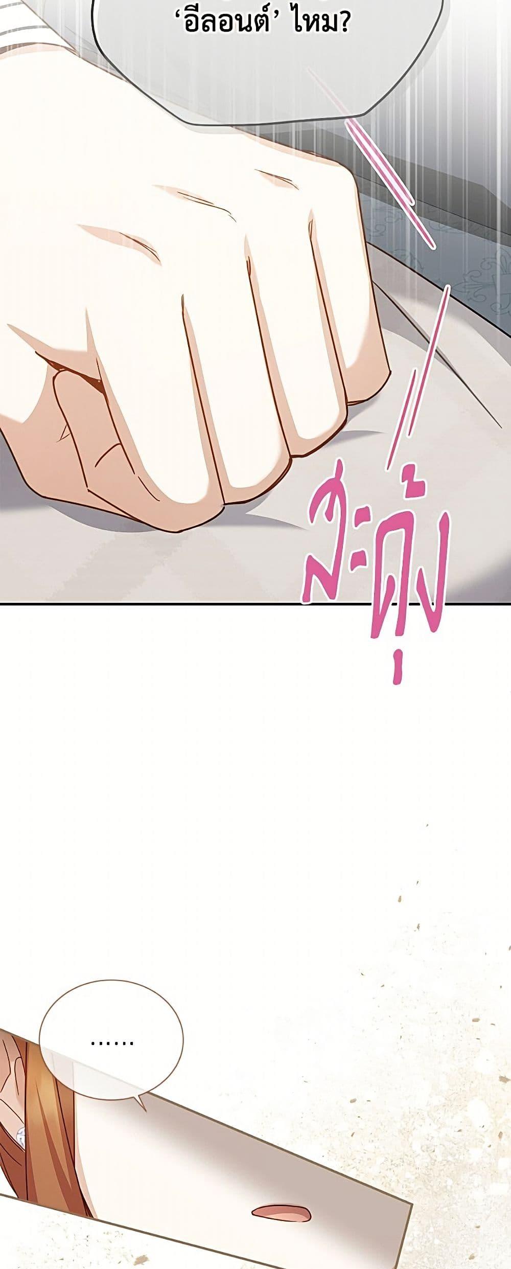 Manga-lc-com อ่านมังงะ อ่านการ์ตูน ออนไลน์ ฟรี The Soulless Duchess ตอนที่ 1 2 3 4 5 6 7 8 9 10 11 12 13 14 ฟรี ไม่มีโฆษณา Manga-lc - อ่าน มังงะ อ่าน การ์ตูน ออนไลน์ อ่านมังงะ ฟรี