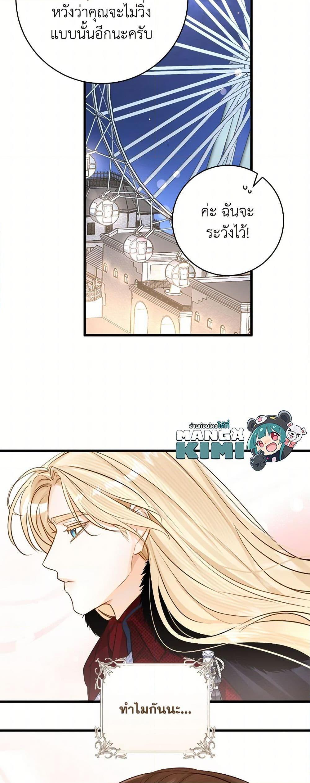 Manga-lc-com อ่านมังงะ อ่านการ์ตูน ออนไลน์ ฟรี The Archduke’s Gorgeous Wedding Was a Fraud ตอนที่ 1 2 3 4 5 6 7 8 9 10 11 12 13 14 ฟรี ไม่มีโฆษณา Manga-lc - อ่าน มังงะ อ่าน การ์ตูน ออนไลน์ อ่านมังงะ ฟรี