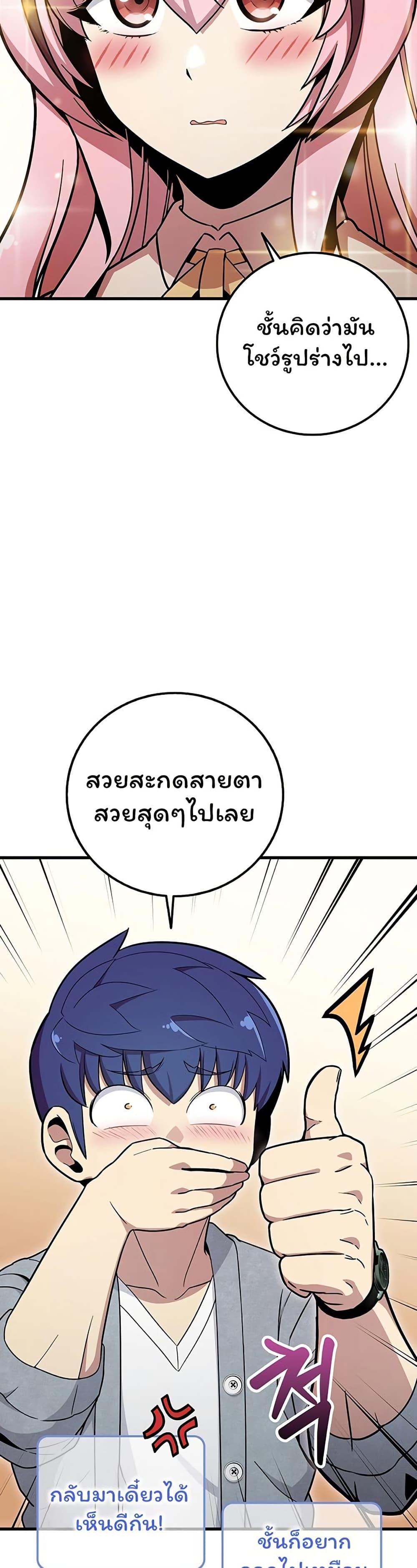 Manga-lc-com อ่านมังงะ อ่านการ์ตูน ออนไลน์ ฟรี Admission is a Waste of Time ตอนที่ 1 2 3 4 5 6 7 8 9 10 11 12 13 14 ฟรี ไม่มีโฆษณา Manga-lc - อ่าน มังงะ อ่าน การ์ตูน ออนไลน์ อ่านมังงะ ฟรี
