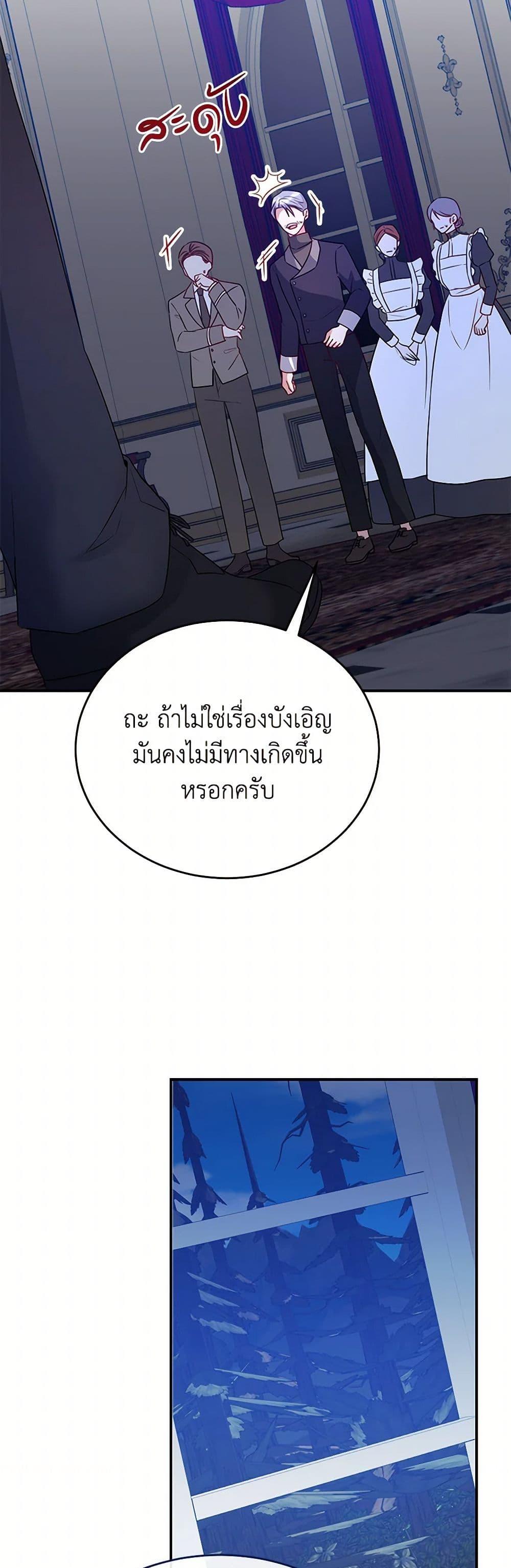 Manga-lc-com อ่านมังงะ อ่านการ์ตูน ออนไลน์ ฟรี Saved by Crazy Stepfather! ตอนที่ 1 2 3 4 5 6 7 8 9 10 11 12 13 14 ฟรี ไม่มีโฆษณา Manga-lc - อ่าน มังงะ อ่าน การ์ตูน ออนไลน์ อ่านมังงะ ฟรี