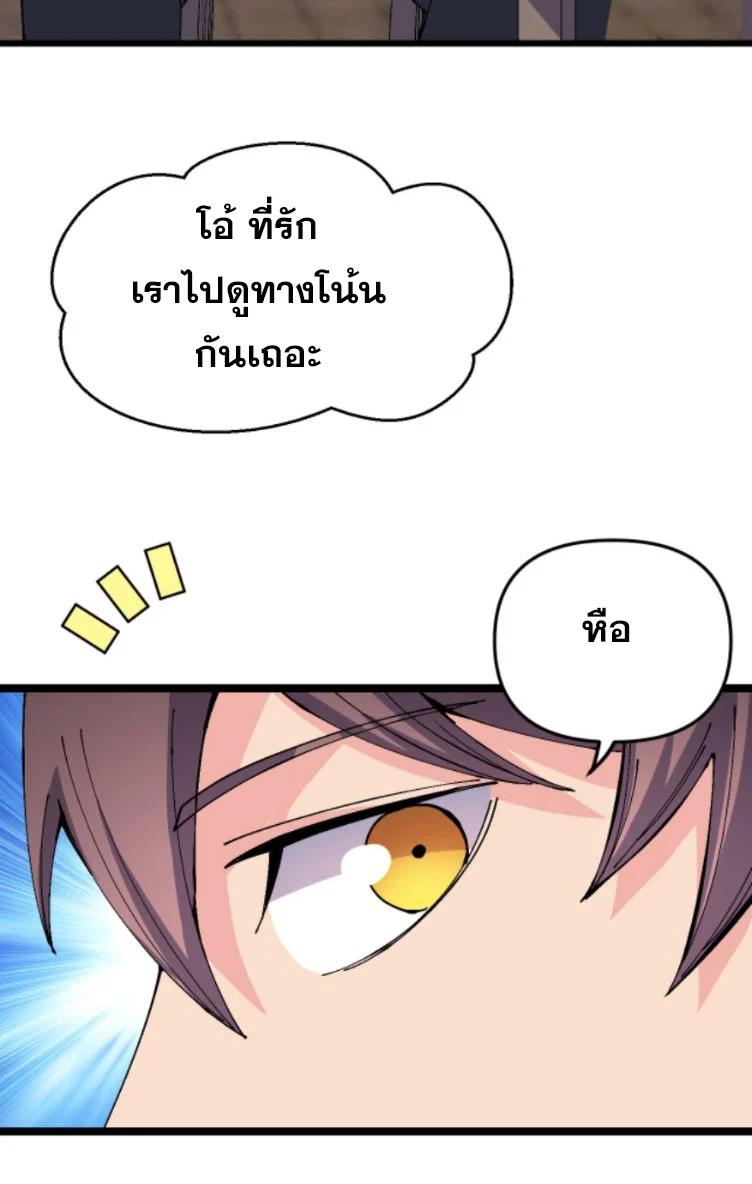 Manga-lc-com อ่านมังงะ อ่านการ์ตูน ออนไลน์ ฟรี Rebirth Back to 1983 to be a Millionaire ตอนที่ 1 2 3 4 5 6 7 8 9 10 11 12 13 14 ฟรี ไม่มีโฆษณา Manga-lc - อ่าน มังงะ อ่าน การ์ตูน ออนไลน์ อ่านมังงะ ฟรี