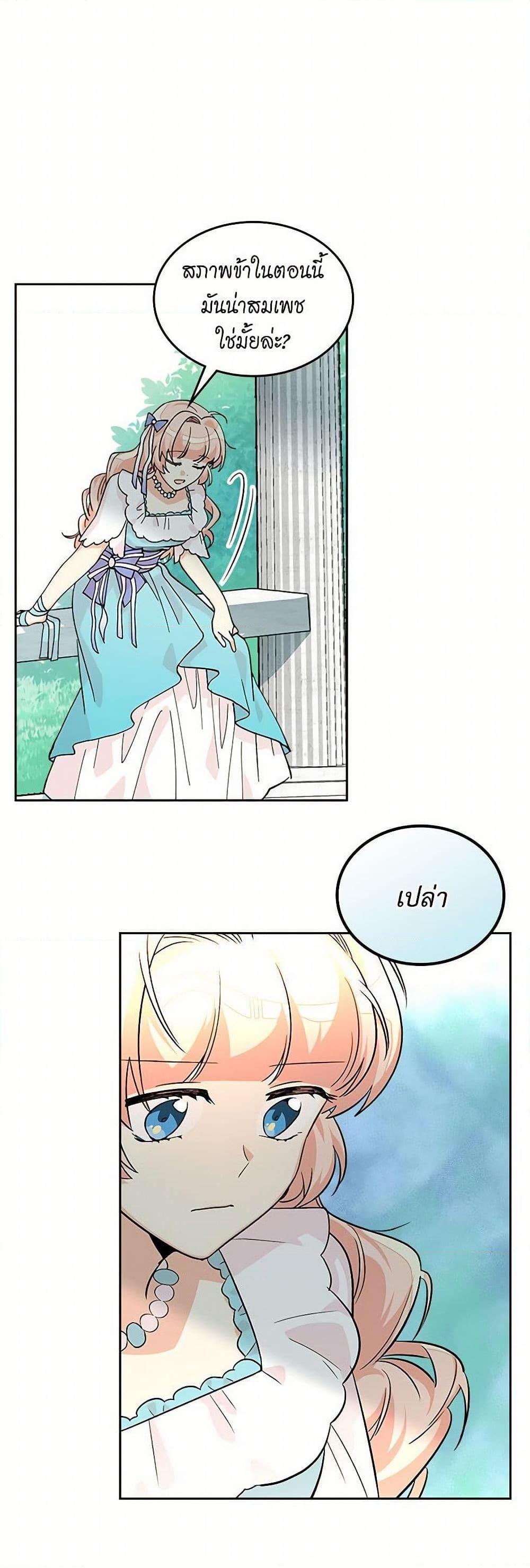 Manga-lc-com อ่านมังงะ อ่านการ์ตูน ออนไลน์ ฟรี The Antagonist’s Pet ตอนที่ 1 2 3 4 5 6 7 8 9 10 11 12 13 14 ฟรี ไม่มีโฆษณา Manga-lc - อ่าน มังงะ อ่าน การ์ตูน ออนไลน์ อ่านมังงะ ฟรี