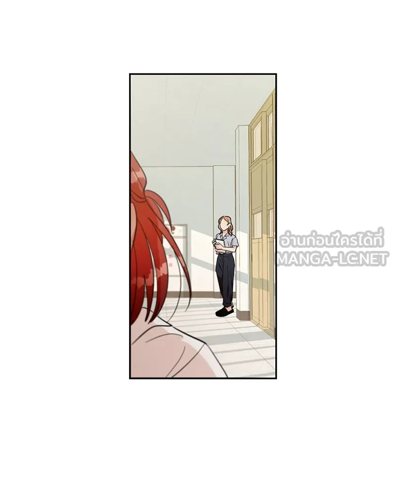 Pyramid Game เกมพีระมิด ตอนที่ 13 รูปที่ 21