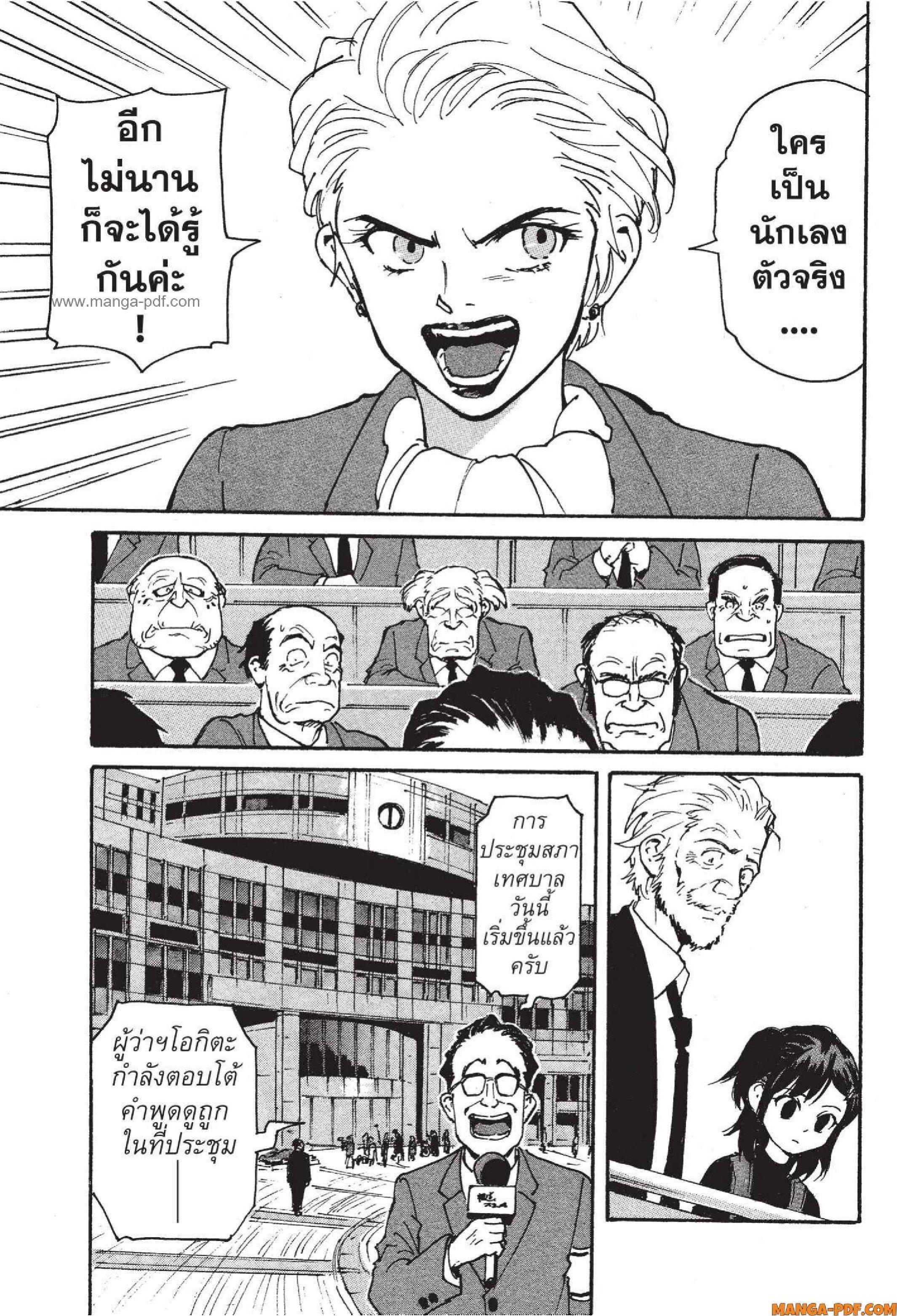 Manga-lc-com อ่านมังงะ อ่านการ์ตูน ออนไลน์ ฟรี Candy and Cigarettes ตอนที่ 1 2 3 4 5 6 7 8 9 10 11 12 13 14 ฟรี ไม่มีโฆษณา Manga-lc - อ่าน มังงะ อ่าน การ์ตูน ออนไลน์ อ่านมังงะ ฟรี