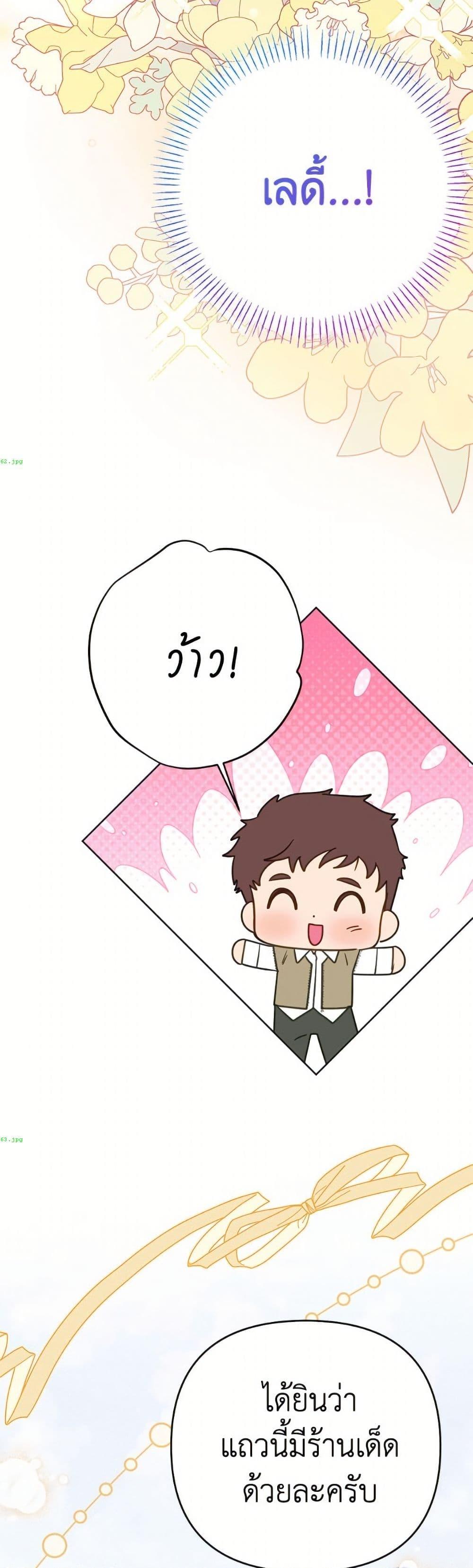 Manga-lc-com อ่านมังงะ อ่านการ์ตูน ออนไลน์ ฟรี I Thought You Were a Time-Limited Husband ตอนที่ 1 2 3 4 5 6 7 8 9 10 11 12 13 14 ฟรี ไม่มีโฆษณา Manga-lc - อ่าน มังงะ อ่าน การ์ตูน ออนไลน์ อ่านมังงะ ฟรี