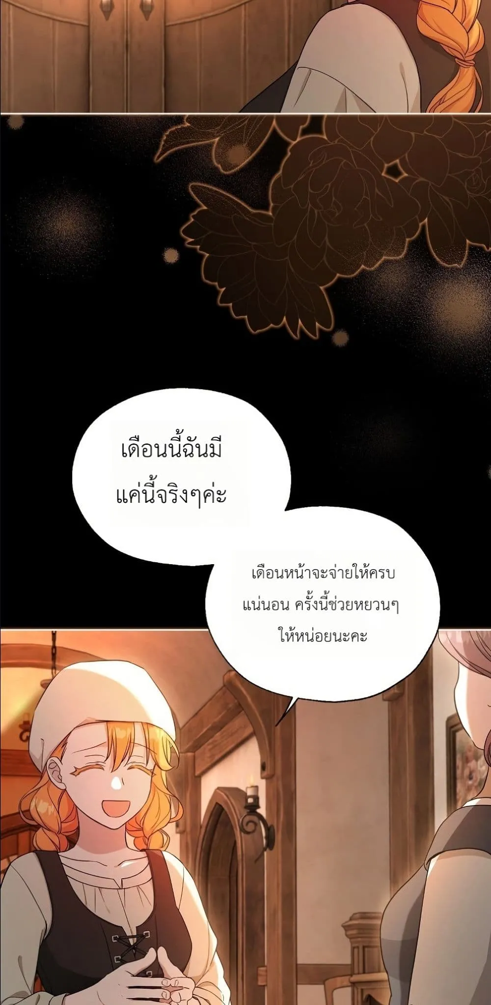 Manga-lc-com อ่านมังงะ อ่านการ์ตูน ออนไลน์ ฟรี The Oracle of the Villainous Baby ตอนที่ 1 2 3 4 5 6 7 8 9 10 11 12 13 14 ฟรี ไม่มีโฆษณา Manga-lc - อ่าน มังงะ อ่าน การ์ตูน ออนไลน์ อ่านมังงะ ฟรี