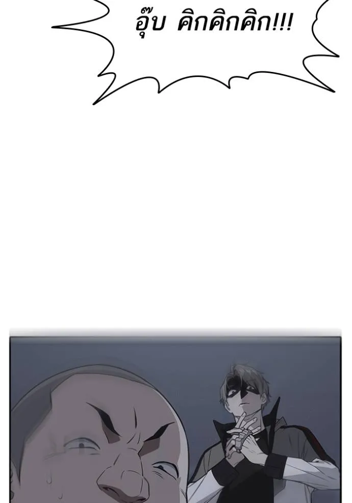 Study Group ตอนที่ 260 รูปที่ 122