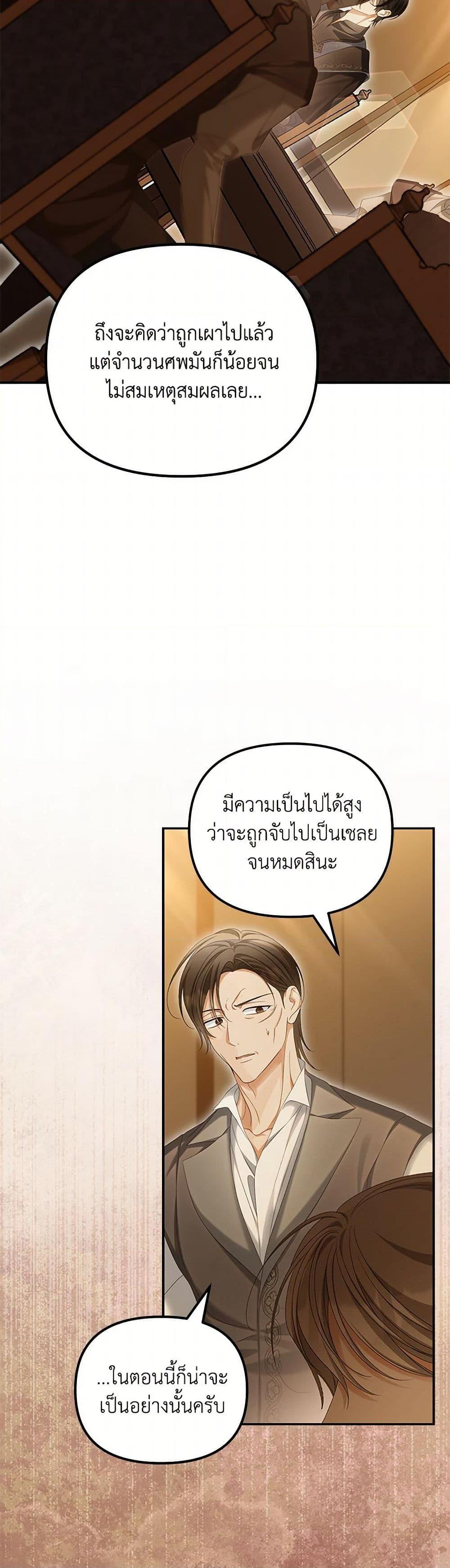 Manga-lc-com อ่านมังงะ อ่านการ์ตูน ออนไลน์ ฟรี Why Are You Obsessed With Your Fake Wife ตอนที่ 1 2 3 4 5 6 7 8 9 10 11 12 13 14 ฟรี ไม่มีโฆษณา Manga-lc - อ่าน มังงะ อ่าน การ์ตูน ออนไลน์ อ่านมังงะ ฟรี