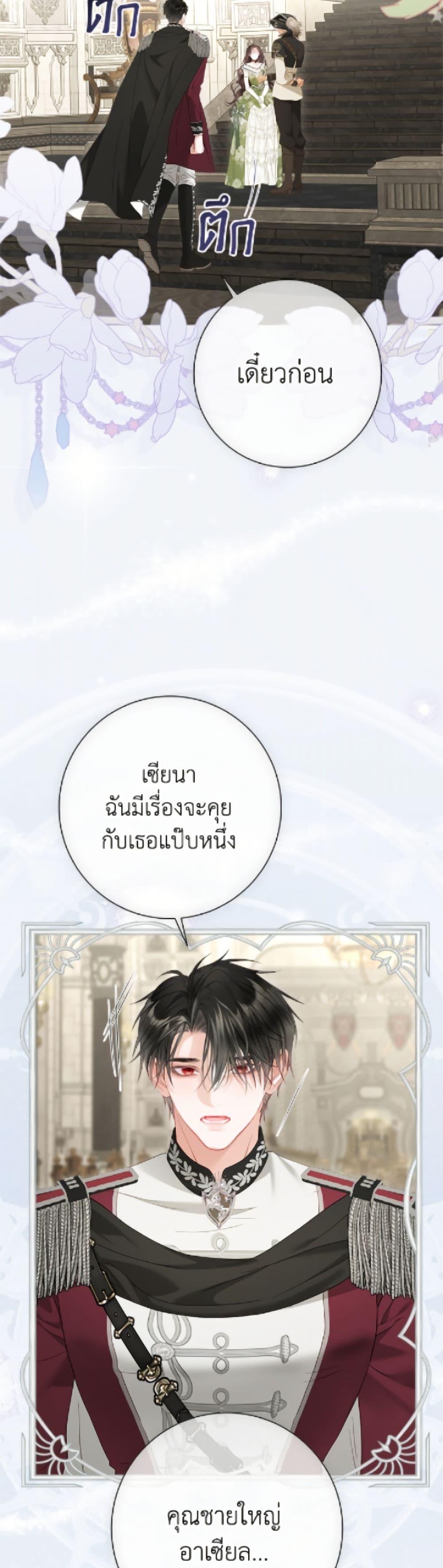 Manga-lc-com อ่านมังงะ อ่านการ์ตูน ออนไลน์ ฟรี The World Without My Sister Who Everyone Loved ตอนที่ 1 2 3 4 5 6 7 8 9 10 11 12 13 14 ฟรี ไม่มีโฆษณา Manga-lc - อ่าน มังงะ อ่าน การ์ตูน ออนไลน์ อ่านมังงะ ฟรี