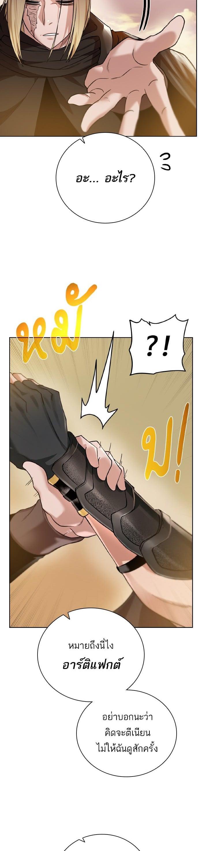 Manga-lc-com อ่านมังงะ อ่านการ์ตูน ออนไลน์ ฟรี Dungeons and Artifacts ตอนที่ 1 2 3 4 5 6 7 8 9 10 11 12 13 14 ฟรี ไม่มีโฆษณา Manga-lc - อ่าน มังงะ อ่าน การ์ตูน ออนไลน์ อ่านมังงะ ฟรี