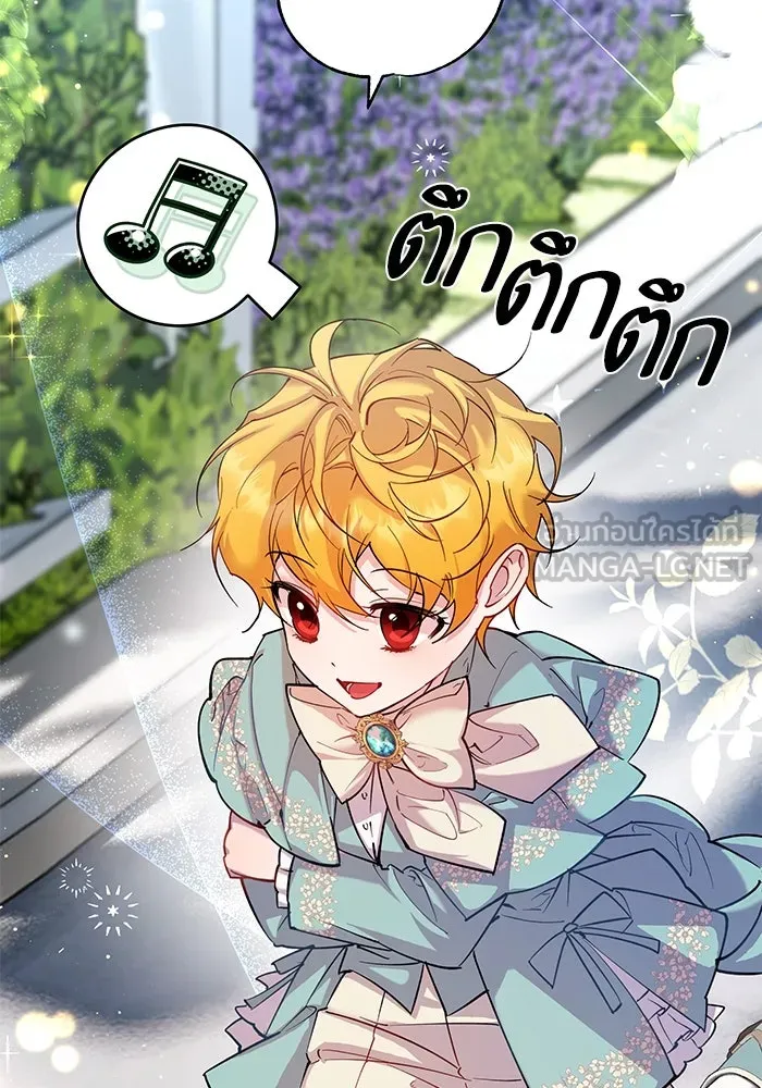 หวานใจสุดโหดโหมดเชื่อง ตอนที่ 97 รูปที่ 39