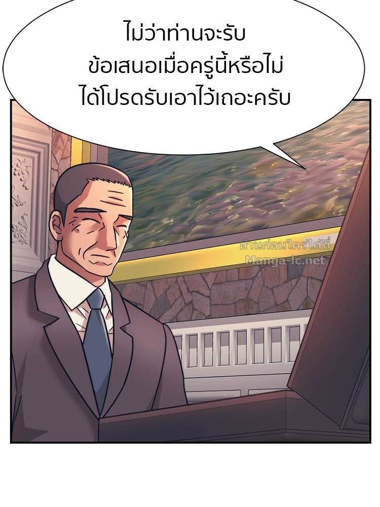 Doujin-Lc- อ่าน โดจิน มังฮวา เกาหลี ญี่ปุ่น จีน แปลไทย โคตรแกร่ง ตอนที่ 1 2 3 4 5 6 7 8 9 10 11 12 13 14 ฟรี ไม่มีโฆษณา อ่าน โดจิน Manhwa เกาหลี ญี่ปุ่น จีน เรามีครบ คัดมาให้เน้นๆ โดจิน 18+ รับประกันความฟินโดย Doujin Lc