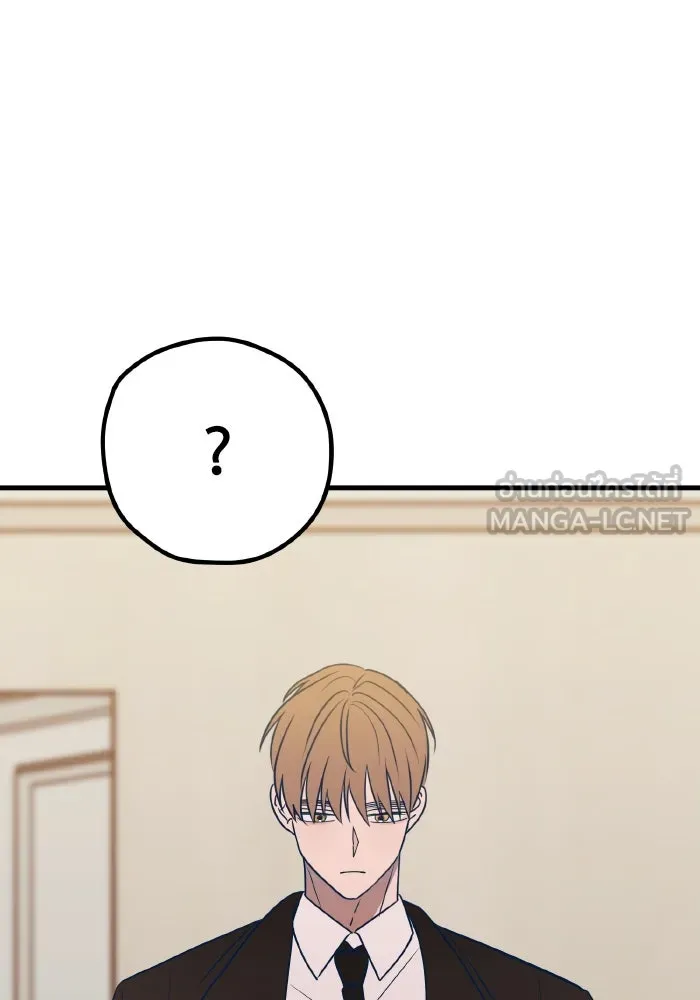 รักนี้ไม่มีรีไซเคิล ตอนที่ 61 รูปที่ 168