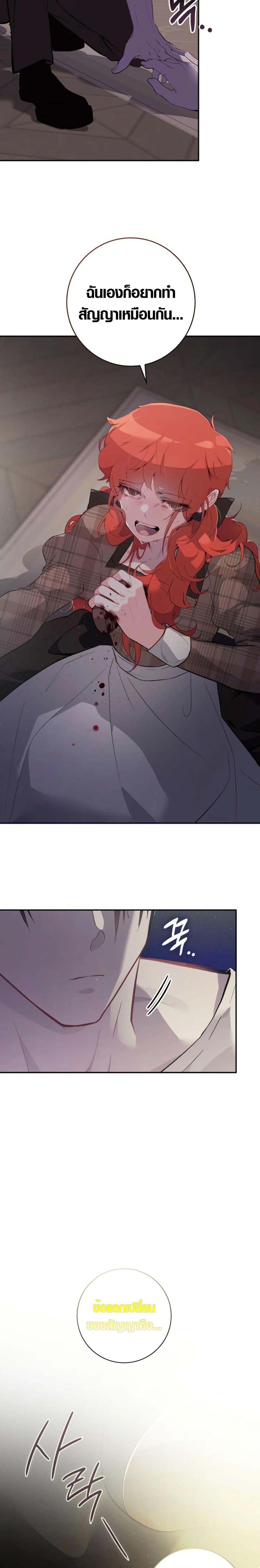 Manga-lc-com อ่านมังงะ อ่านการ์ตูน ออนไลน์ ฟรี Seian ตอนที่ 1 2 3 4 5 6 7 8 9 10 11 12 13 14 ฟรี ไม่มีโฆษณา Manga-lc - อ่าน มังงะ อ่าน การ์ตูน ออนไลน์ อ่านมังงะ ฟรี