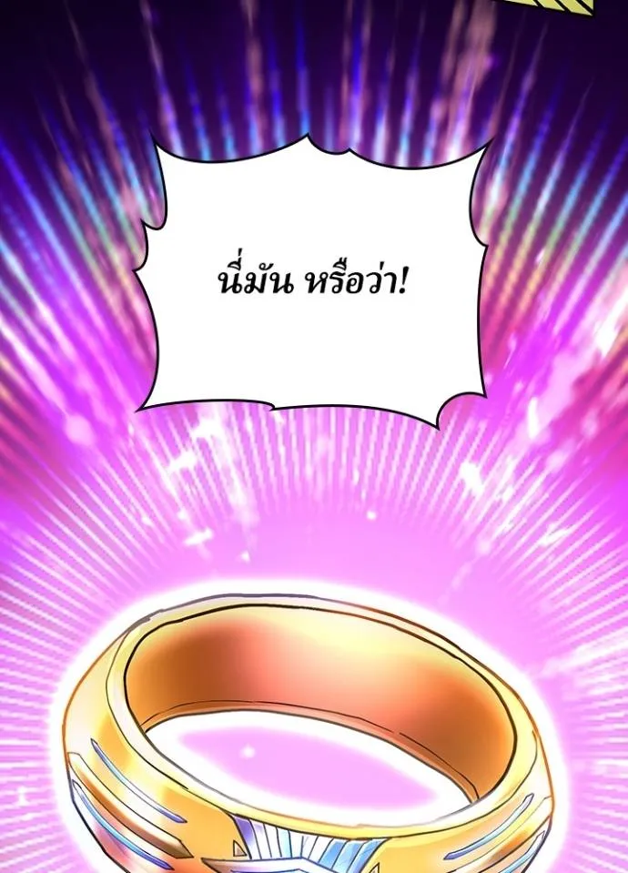 เป้าหมายครั้งที่ 2 ตอนที่ 18 รูปที่ 41