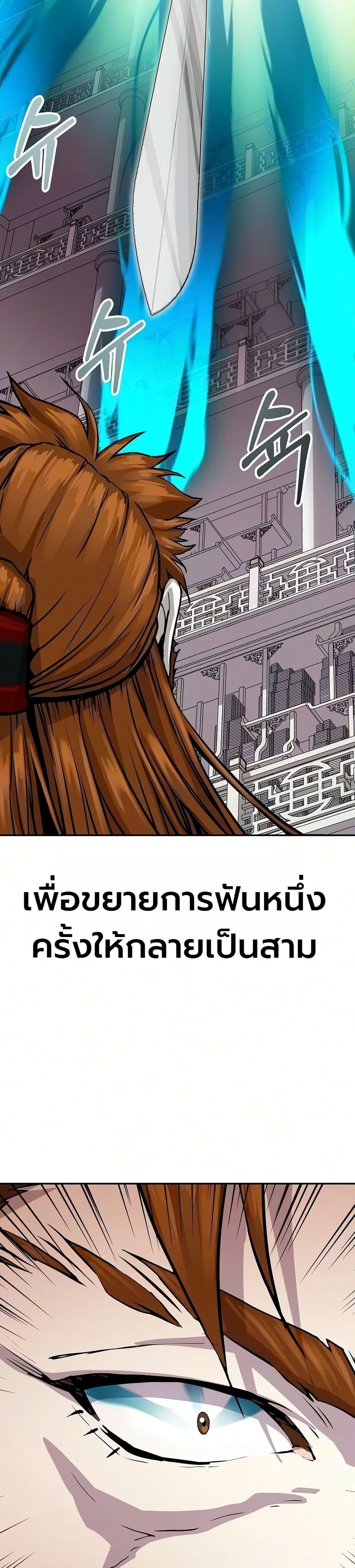 Manga-lc-com อ่านมังงะ อ่านการ์ตูน ออนไลน์ ฟรี The Sword Emperor’s Rise of Namgung ตอนที่ 1 2 3 4 5 6 7 8 9 10 11 12 13 14 ฟรี ไม่มีโฆษณา Manga-lc - อ่าน มังงะ อ่าน การ์ตูน ออนไลน์ อ่านมังงะ ฟรี