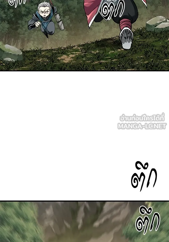 คุณปู่จอมยุทธกับหลานสาวสุดแกร่ง ตอนที่ 75 รูปที่ 45