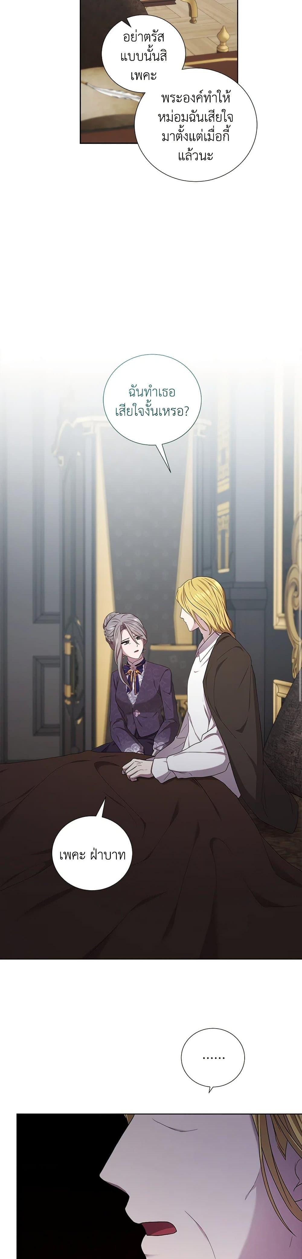 Manga-lc-com อ่านมังงะ อ่านการ์ตูน ออนไลน์ ฟรี To My Beloved Foe ตอนที่ 1 2 3 4 5 6 7 8 9 10 11 12 13 14 ฟรี ไม่มีโฆษณา Manga-lc - อ่าน มังงะ อ่าน การ์ตูน ออนไลน์ อ่านมังงะ ฟรี