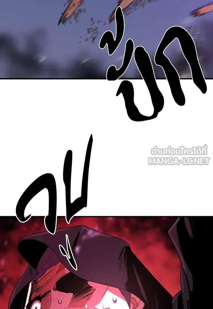 ยอดสถาปนิกผู้พิทักษ์อาณาจักร ตอนที่ 86 รูปที่ 42