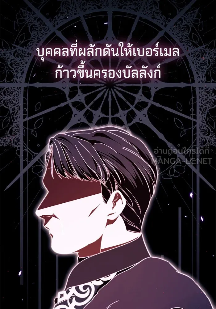 เบื้องหลังรอยยิ้มของเจ้าหญิง ตอนที่ 48 รูปที่ 45
