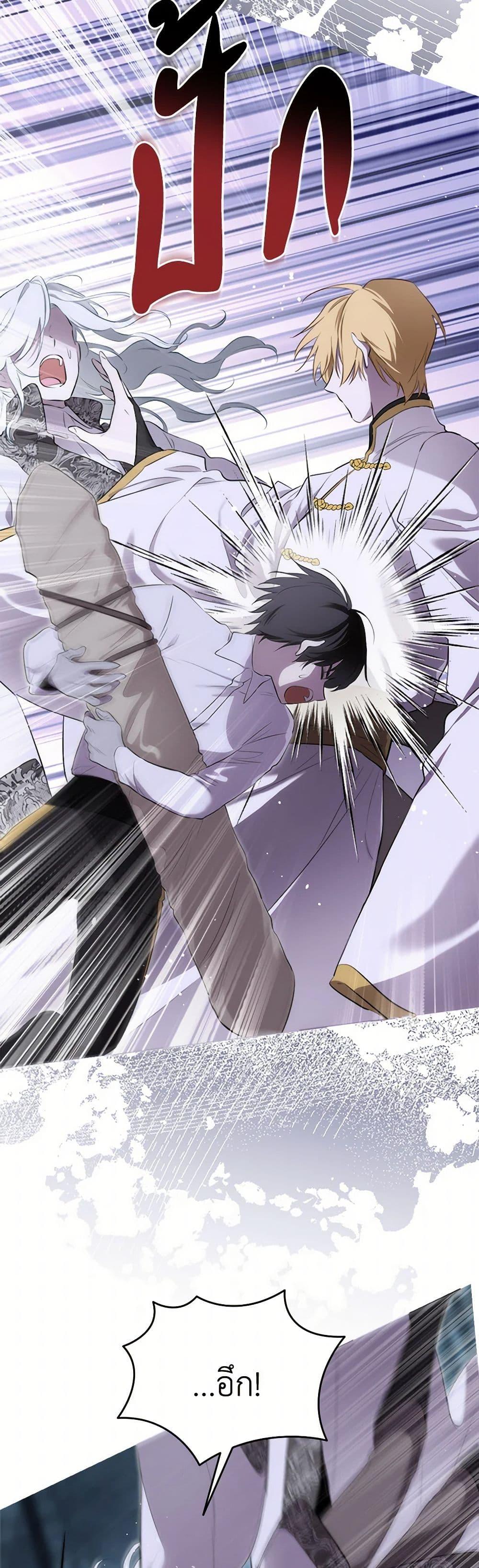 Manga-lc-com อ่านมังงะ อ่านการ์ตูน ออนไลน์ ฟรี I Became the Male Lead’s Stepmother ตอนที่ 1 2 3 4 5 6 7 8 9 10 11 12 13 14 ฟรี ไม่มีโฆษณา Manga-lc - อ่าน มังงะ อ่าน การ์ตูน ออนไลน์ อ่านมังงะ ฟรี