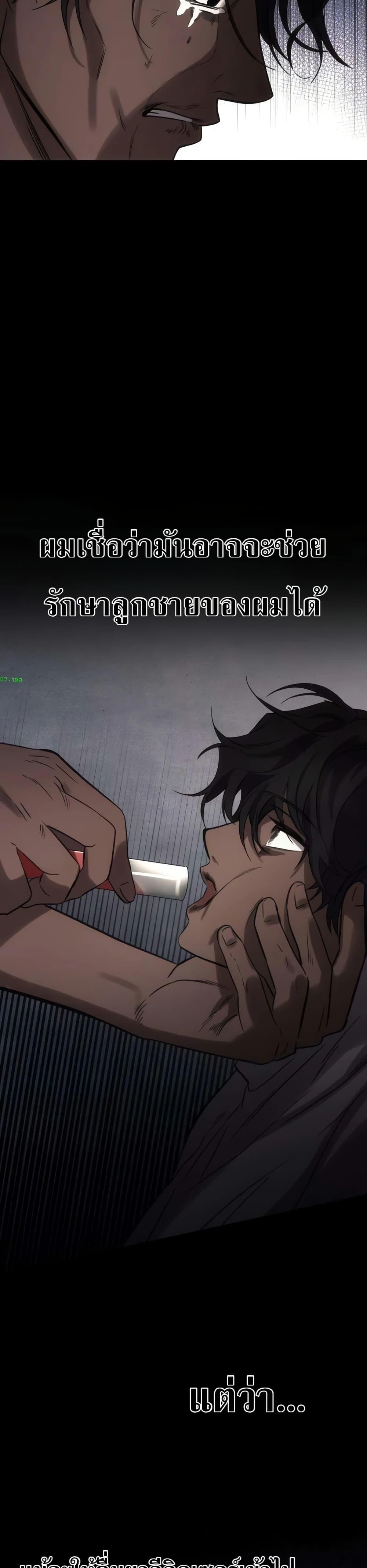 Manga-lc-com อ่านมังงะ อ่านการ์ตูน ออนไลน์ ฟรี Immortal’s Way of Life ตอนที่ 1 2 3 4 5 6 7 8 9 10 11 12 13 14 ฟรี ไม่มีโฆษณา Manga-lc - อ่าน มังงะ อ่าน การ์ตูน ออนไลน์ อ่านมังงะ ฟรี