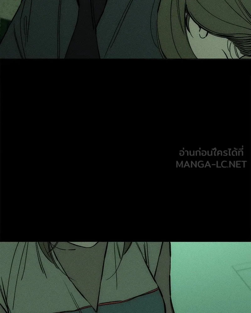 บุปผารุ่มราคะ ตอนที่ 50 รูปที่ 42