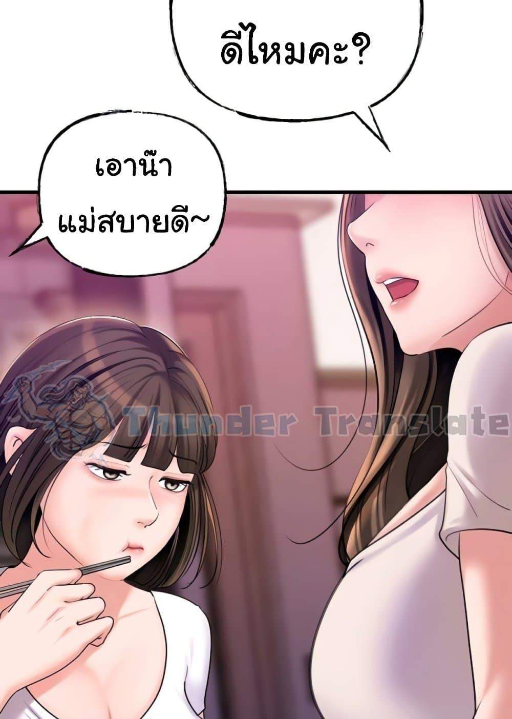Doujin-Lc- อ่าน โดจิน มังฮวา เกาหลี ญี่ปุ่น จีน แปลไทย Not the Daughter, but the Mother ตอนที่ 1 2 3 4 5 6 7 8 9 10 11 12 13 14 ฟรี ไม่มีโฆษณา อ่าน โดจิน Manhwa เกาหลี ญี่ปุ่น จีน เรามีครบ คัดมาให้เน้นๆ โดจิน 18+ รับประกันความฟินโดย  Doujin Lc