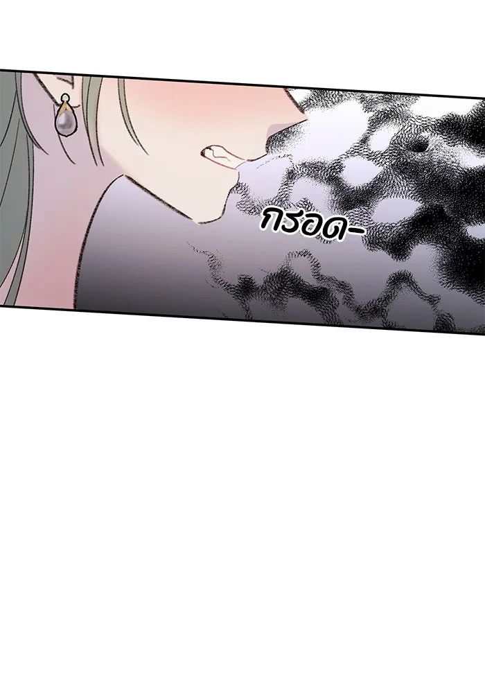 รักน้ำ รักปลา รักเธอนะ ตอนที่ 8 ปลาลุ่มหลง รูปที่ 88