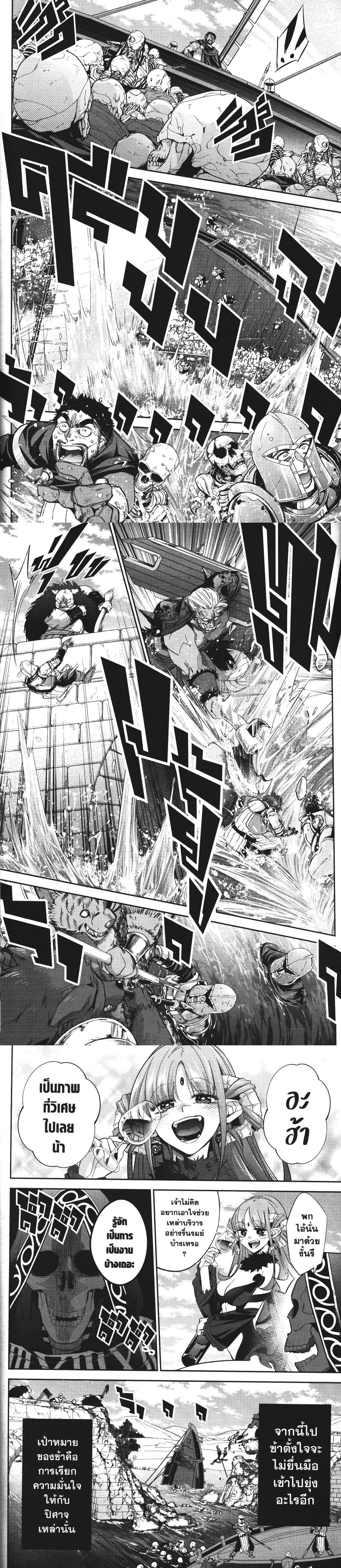 Manga-lc-com อ่านมังงะ อ่านการ์ตูน ออนไลน์ ฟรี Shokei Sareta Kenja wa Lich ni Tensei Shite Shinryaku Sensou wo Hajimeru ตอนที่ 1 2 3 4 5 6 7 8 9 10 11 12 13 14 ฟรี ไม่มีโฆษณา Manga-lc - อ่าน มังงะ อ่าน การ์ตูน ออนไลน์ อ่านมังงะ ฟรี