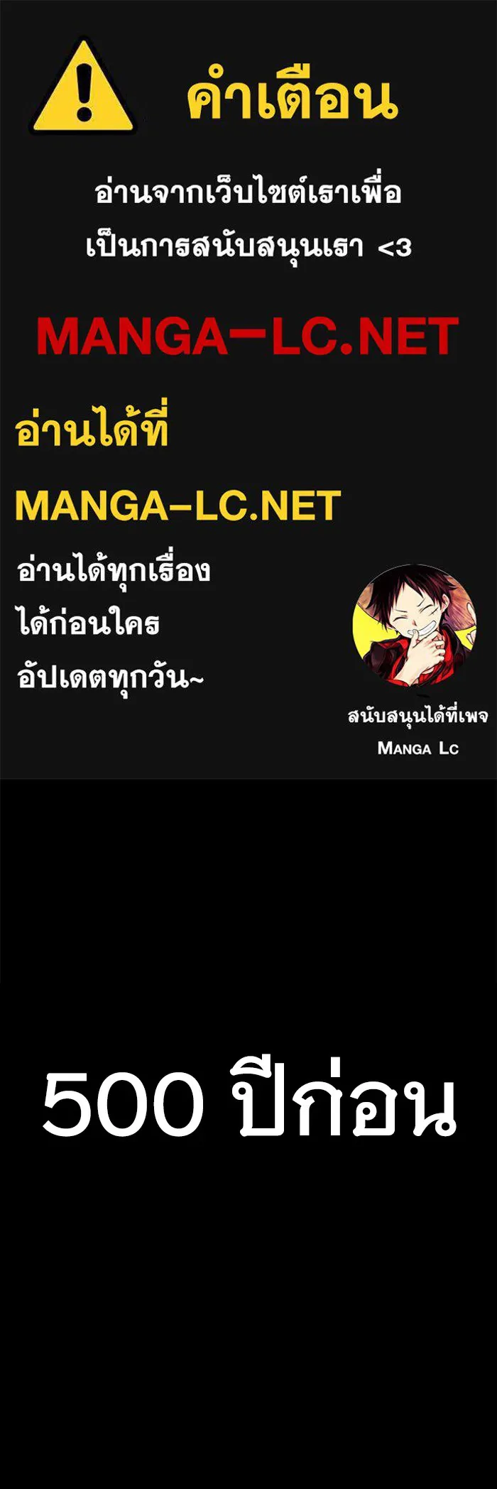 ราชินีนักบู๊ ตอนที่ 1 รูปที่ 1