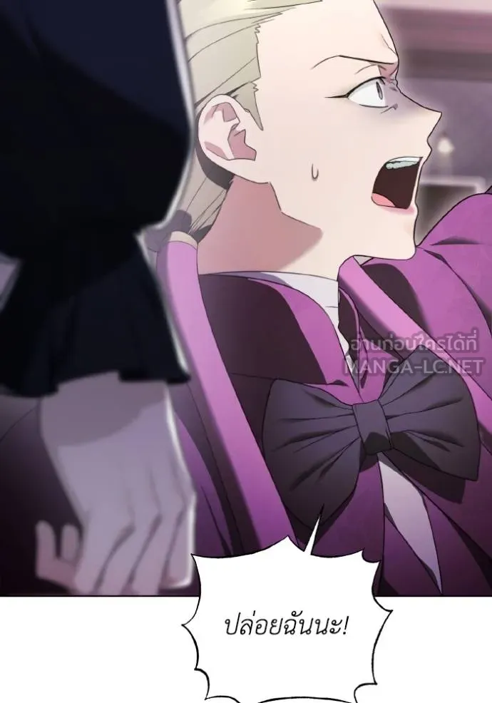 ราชินีจอมมาร ตอนที่ 29 รูปที่ 100