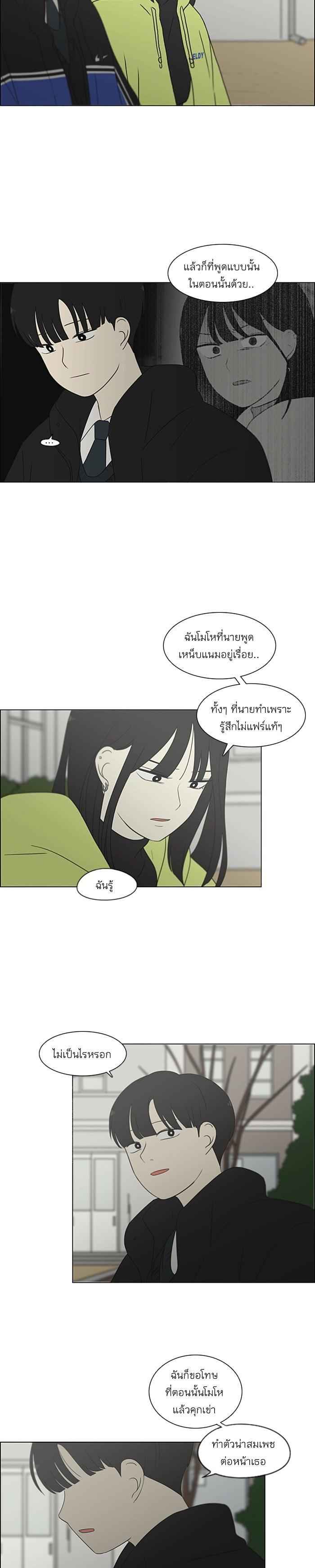 Manga-lc-com อ่านมังงะ อ่านการ์ตูน ออนไลน์ ฟรี Love Revolution รักนี้ต้องปฏิวัติ ตอนที่ 1 2 3 4 5 6 7 8 9 10 11 12 13 14 ฟรี ไม่มีโฆษณา Manga-lc - อ่าน มังงะ อ่าน การ์ตูน ออนไลน์ อ่านมังงะ ฟรี