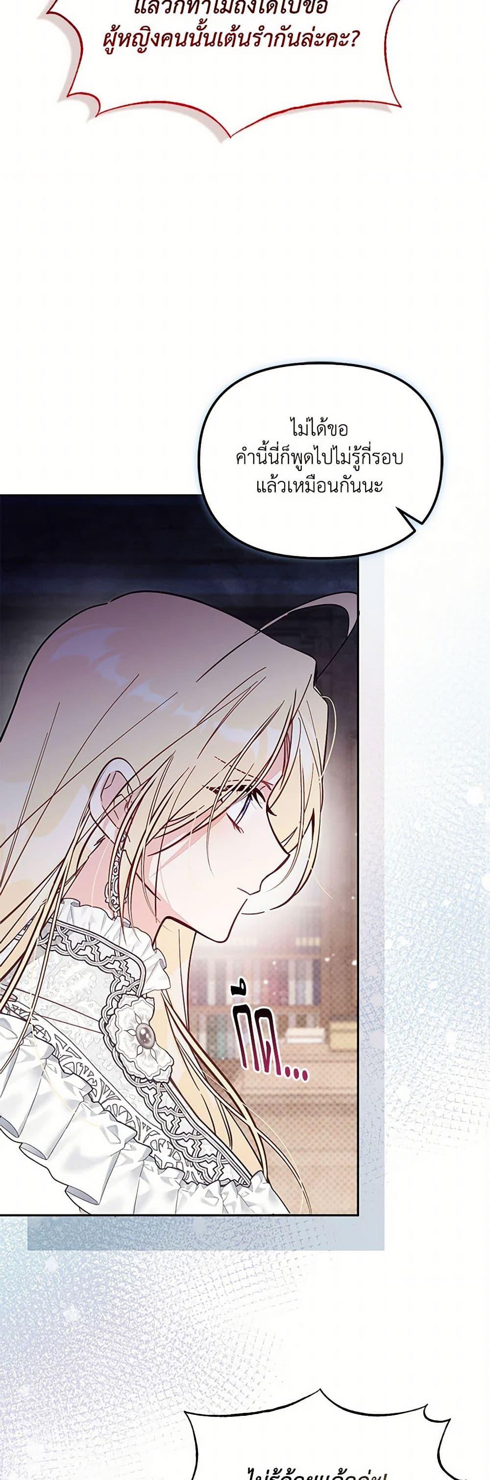 Manga-lc-com อ่านมังงะ อ่านการ์ตูน ออนไลน์ ฟรี No Place for the Fake Princess ตอนที่ 1 2 3 4 5 6 7 8 9 10 11 12 13 14 ฟรี ไม่มีโฆษณา Manga-lc - อ่าน มังงะ อ่าน การ์ตูน ออนไลน์ อ่านมังงะ ฟรี