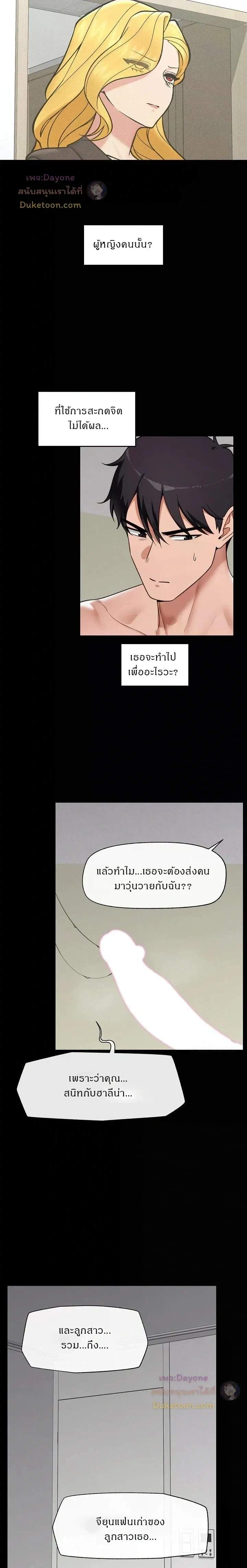 Doujin-Lc- อ่าน โดจิน มังฮวา เกาหลี ญี่ปุ่น จีน แปลไทย Hypnotist Security Guard พลิกชีวิตยามด้วยแอปสะกดเสียว ตอนที่ 1 2 3 4 5 6 7 8 9 10 11 12 13 14 ฟรี ไม่มีโฆษณา อ่าน โดจิน Manhwa เกาหลี ญี่ปุ่น จีน เรามีครบ คัดมาให้เน้นๆ โดจิน 18+ รับประกันความฟินโดย  Doujin Lc