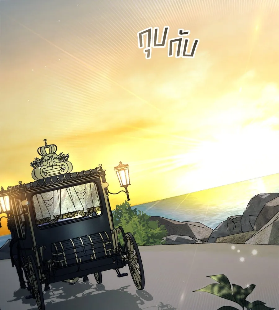 เล่ห์รักชนชั้นสูง ตอนที่ 64 รูปที่ 101