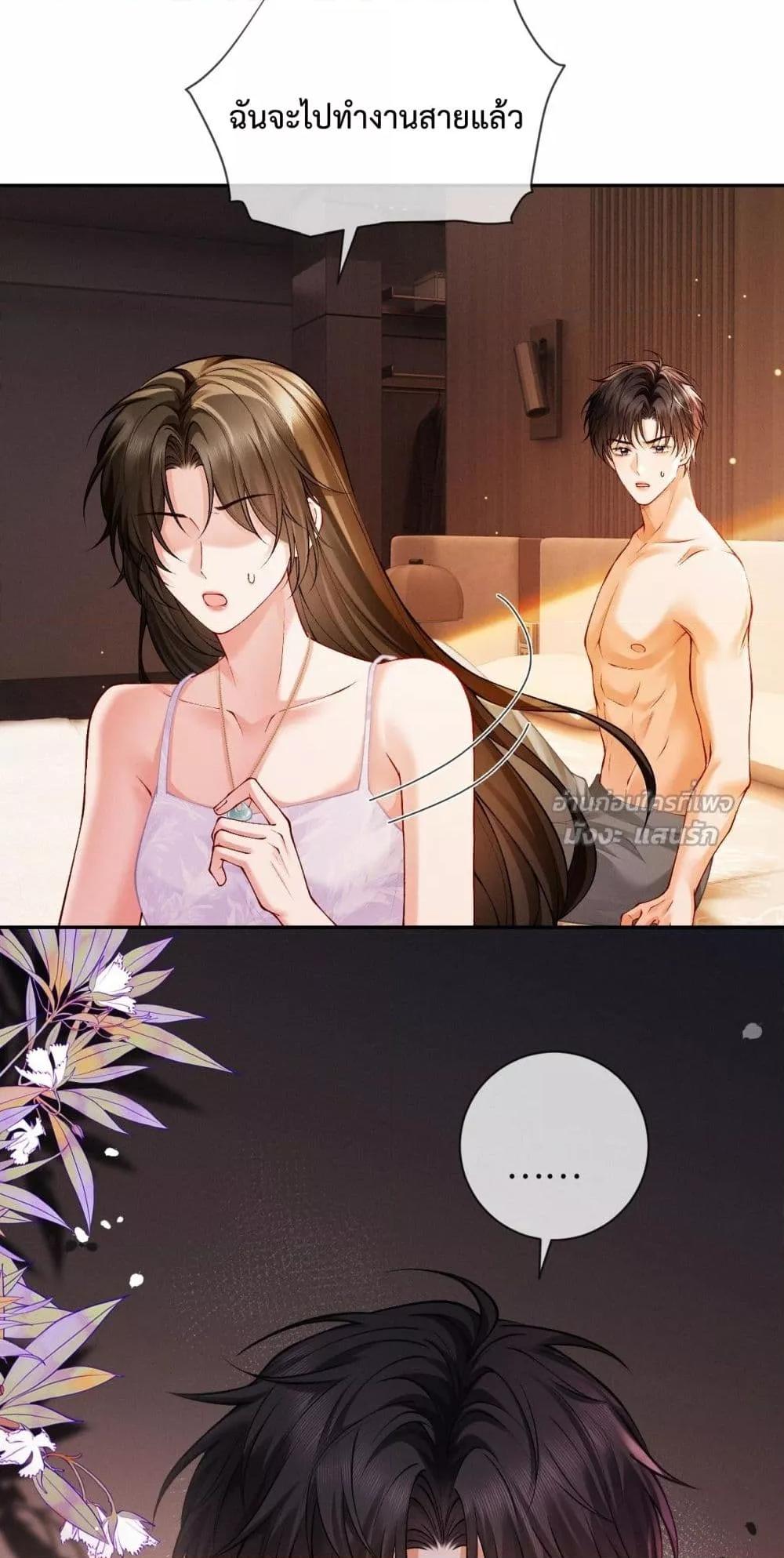 Manga-lc-com อ่านมังงะ อ่านการ์ตูน ออนไลน์ ฟรี DeepLoveSeduc ตอนที่ 1 2 3 4 5 6 7 8 9 10 11 12 13 14 ฟรี ไม่มีโฆษณา Manga-lc - อ่าน มังงะ อ่าน การ์ตูน ออนไลน์ อ่านมังงะ ฟรี