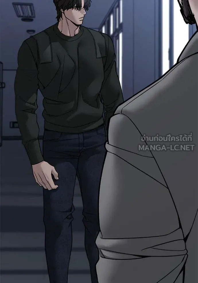 เลวฟาดเลว ตอนที่ 155 รูปที่ 121