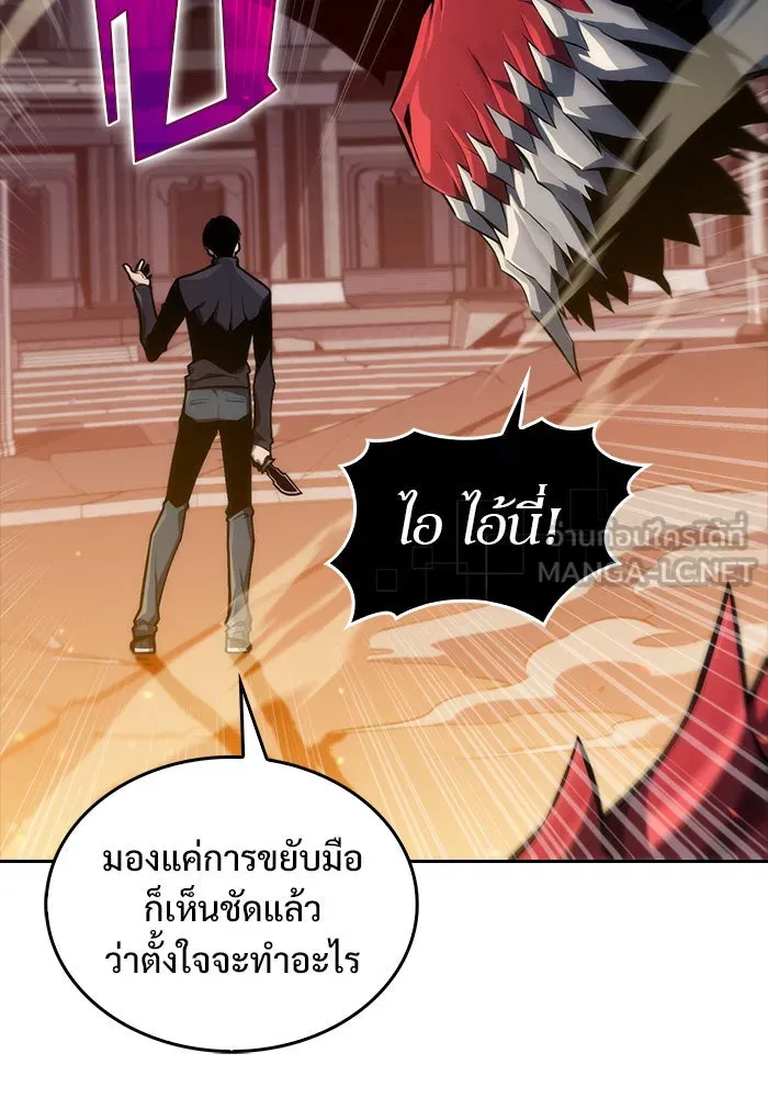 ผู้เล่นหน้าใหม่เลเวลแมกซ์ ตอนที่ 0 จุดเริ่มต้นของทุกสิ่ง รูปที่ 42