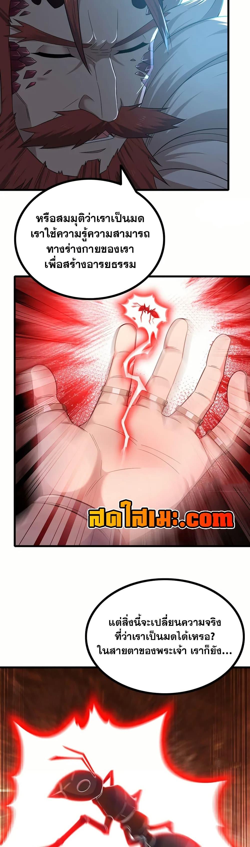 Manga-lc-com อ่านมังงะ อ่านการ์ตูน ออนไลน์ ฟรี My Wife is a Demon Queen ตอนที่ 1 2 3 4 5 6 7 8 9 10 11 12 13 14 ฟรี ไม่มีโฆษณา Manga-lc - อ่าน มังงะ อ่าน การ์ตูน ออนไลน์ อ่านมังงะ ฟรี