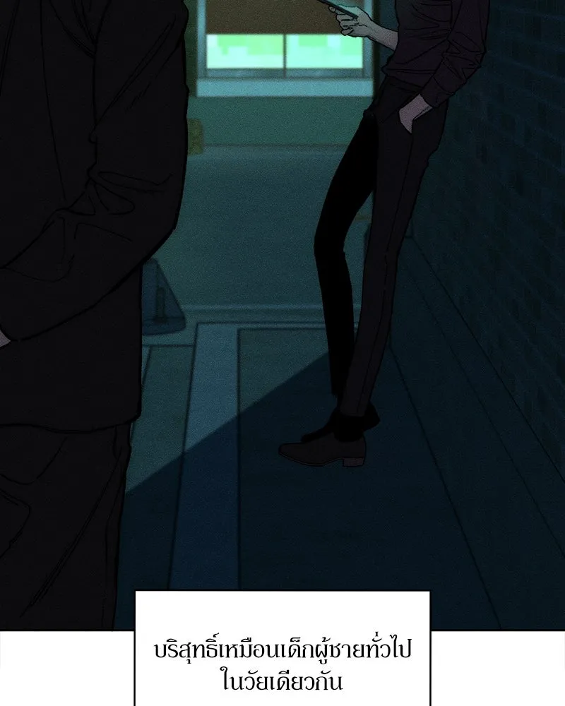 บุปผารุ่มราคะ ตอนที่ 9 รูปที่ 134