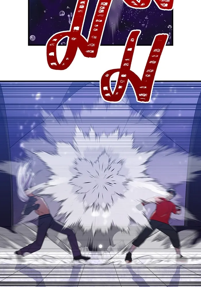 เพลเยอร์เลือดเทวะ ตอนที่ 44 "ราชาทมิฬ" vs " รูปที่ 10